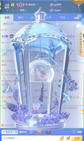 ℳ.休～*主播照片