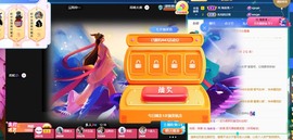 ℳ.休～*主播照片