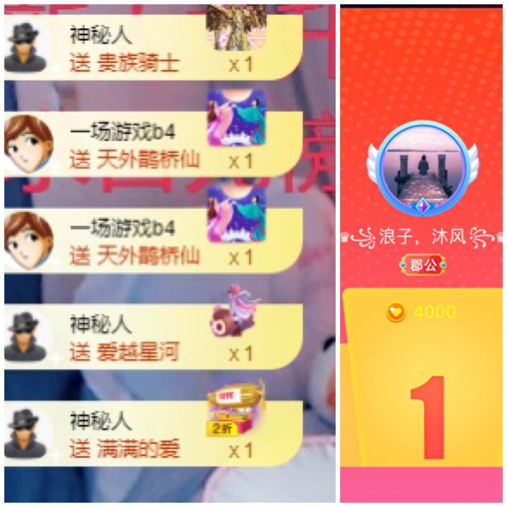 若兮-身体不好休养中主播照片