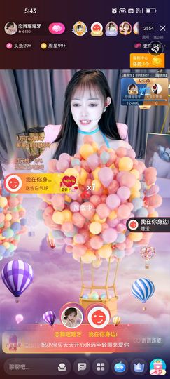 甜甜爱听歌主播照片