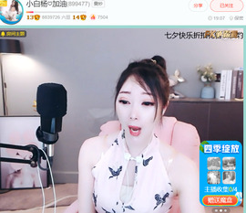 @一江東去@照片主播照片