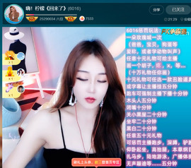 @一江東去@照片主播照片