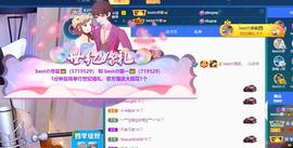 bestの11主播照片