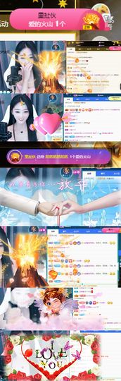 然然然然然然.主播照片