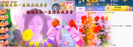 灵儿🎶暂休主播照片