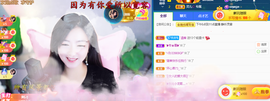 灵儿🎶暂休主播照片