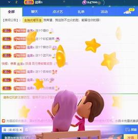 莫言呀！主播照片