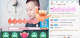 小鑫唱情歌主播照片