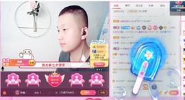 小鑫唱情歌主播照片