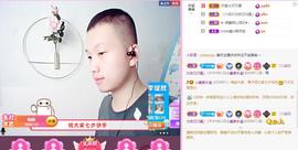 小鑫唱情歌主播照片