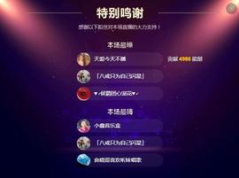 小鑫唱情歌主播照片