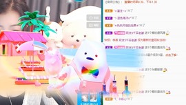 微晨8月好运🍀主播照片