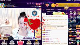 LOVE飞扬💝主播照片