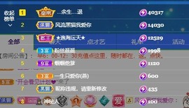 沄9冠感恩有你主播照片
