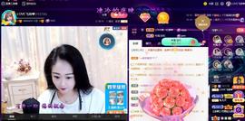 LOVE飞扬💝主播照片