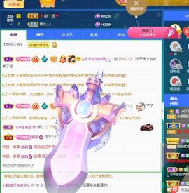 小甜贪财好色💕的图片