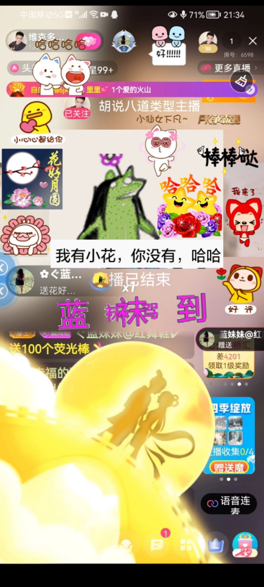 ✿ぐ蓝妹妹@红舞鞋✔的图片