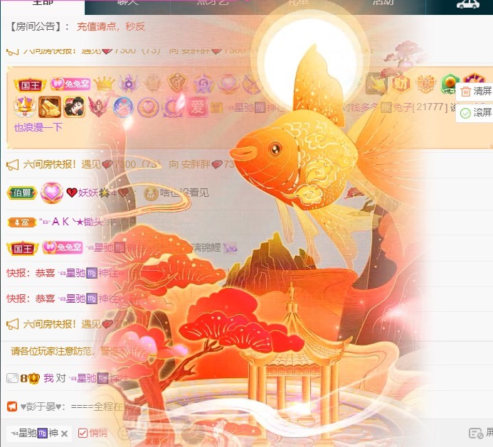 搜索21777的图片