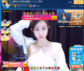 @一江東去@照片主播照片