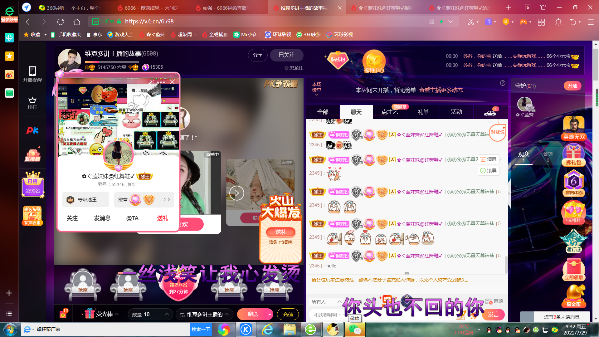 ✿ぐ蓝妹妹@红舞鞋✔的图片
