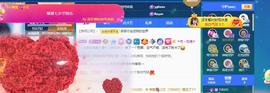 小艾回湖北不定时播主播照片