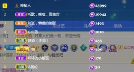 🌸嬛嬛主播照片