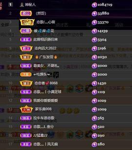 恋歌爱唱歌主播照片