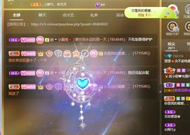 澄澄蚌埠住了主播照片