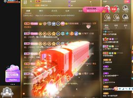 澄澄蚌埠住了主播照片