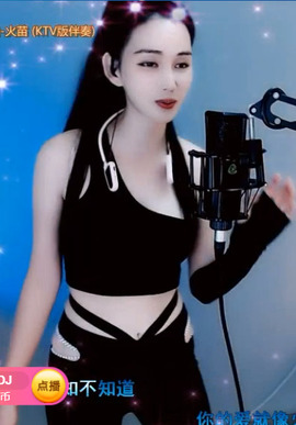 @一江東去@照片主播照片