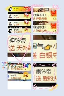 新人奶思兔渡劫的图片