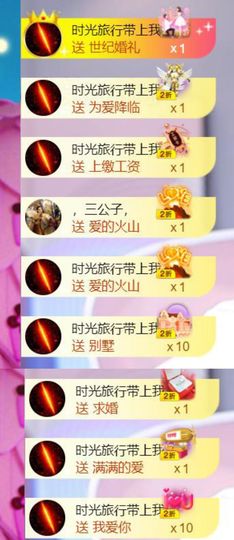 🍀冰雪❤️🍀加油的图片