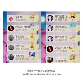 🍀冰雪❤️🍀加油的图片