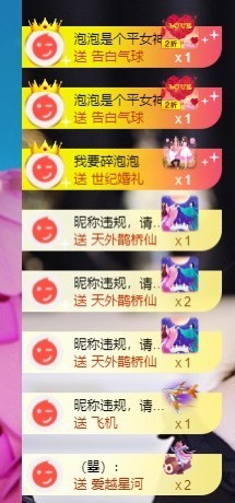 退网了，谢谢大家关心主播照片