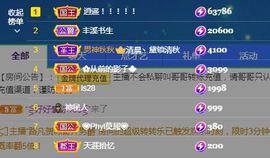 菲儿💗好运来🌈的图片