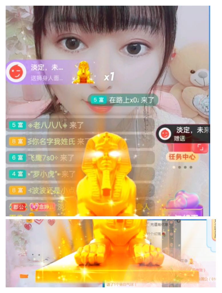 婷婷💕感恩有你陪伴的图片
