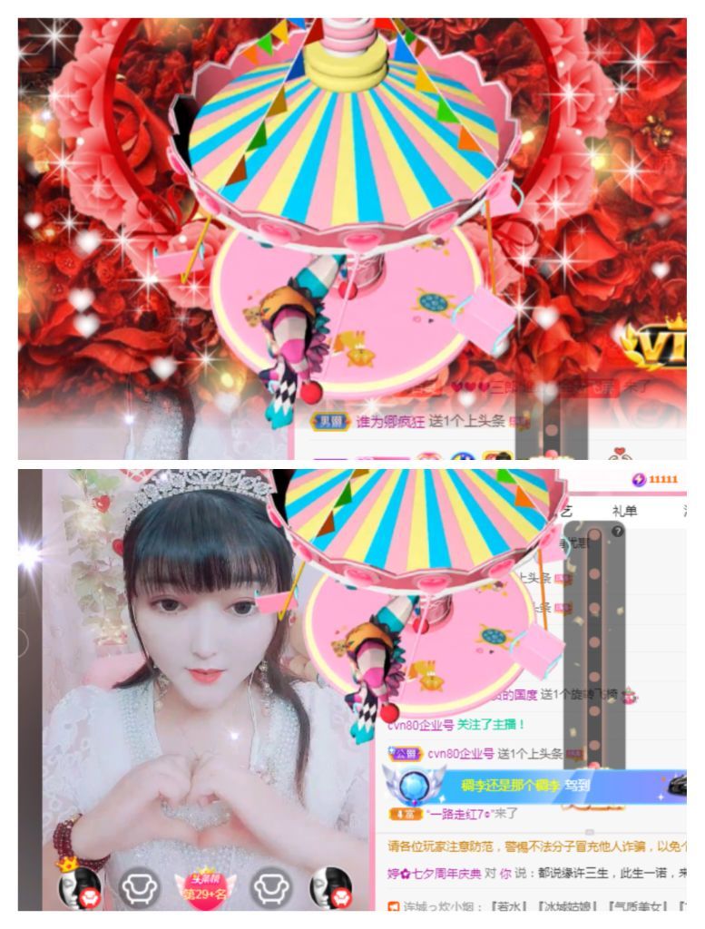 婷婷💕感恩有你陪伴的图片
