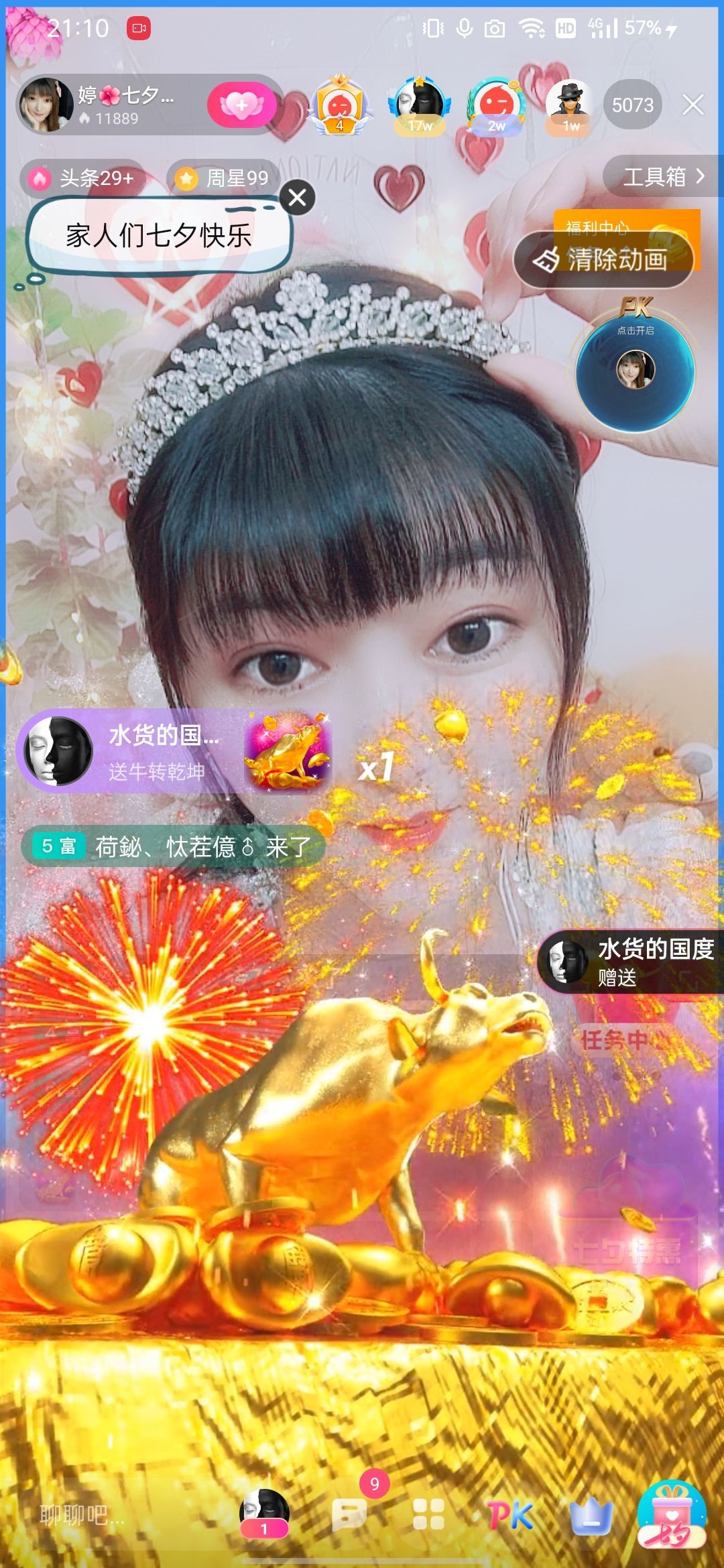 婷婷💕感恩有你陪伴的图片