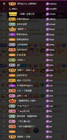 心中无结。。主播照片