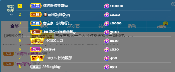 依芝の7月求善待的图片