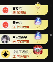 遇见美丽❤主播照片