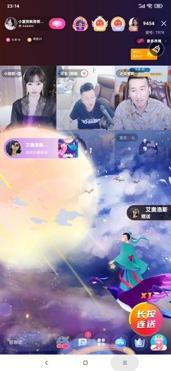 厄洛斯💗7978主播照片