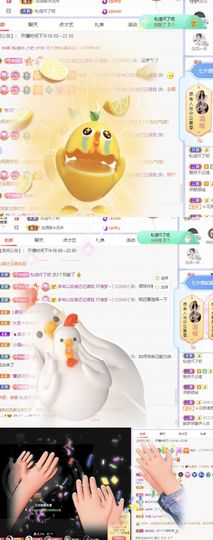 一树梨花压海唐同学☞主播照片