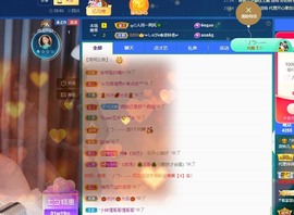 读书去了，有亿点忙主播照片