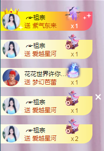 ╭☞呆呆主播照片