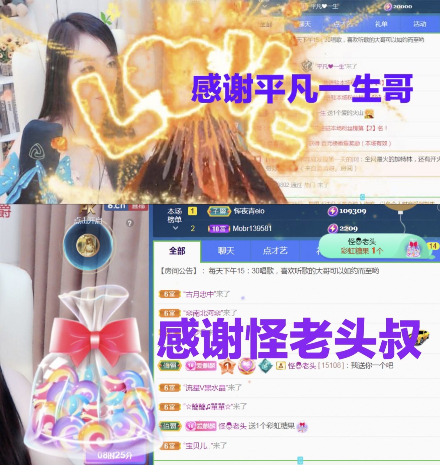 金麒麟🎤好运连连的图片