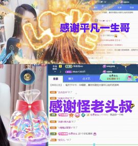 金麒麟安静唱歌🎤的图片
