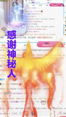 金麒麟安静唱歌🎤的图片