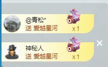 👑䒕暖宝好运旺旺旺主播照片