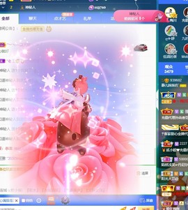 大静静静主播照片